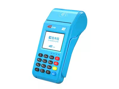 阳曲拉卡拉传统大POS机